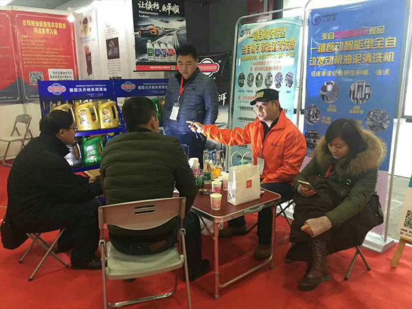 沃丹国际企业机油展会照片